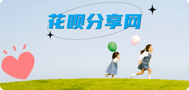 漯河信用卡商家平台☀️诚信信用卡24小时在线接单 - 抚州信用卡